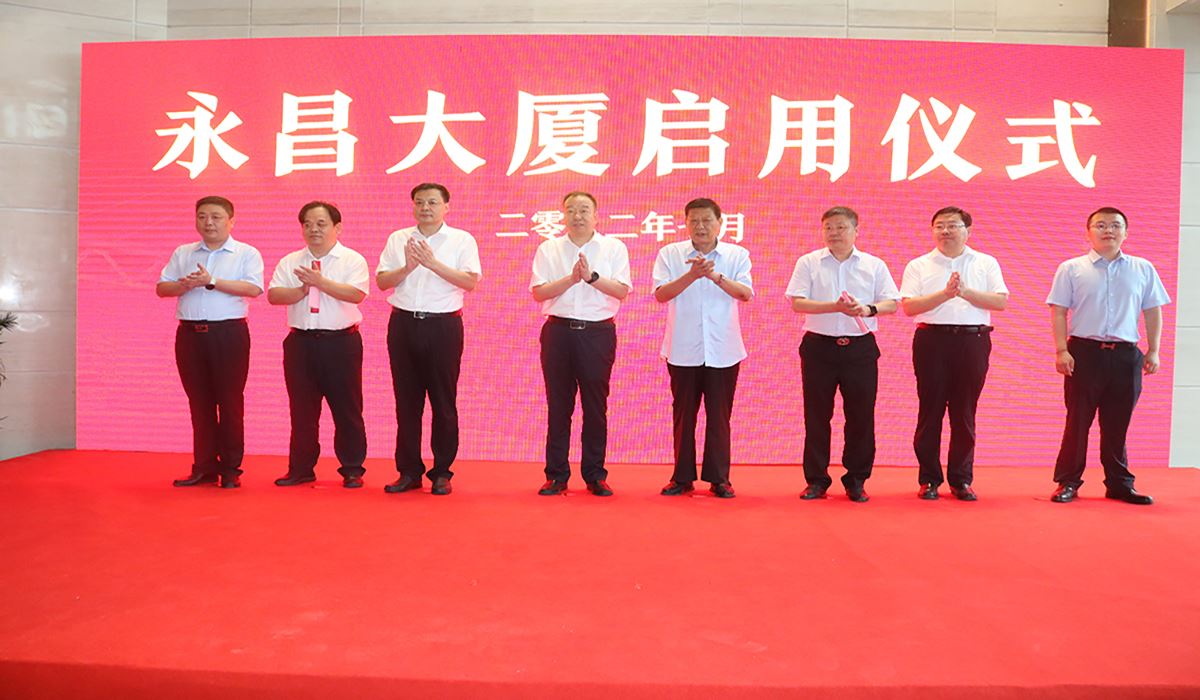 开新局，谋新篇，携手向未来！ 龙8国际大厦启用仪式隆重举行！