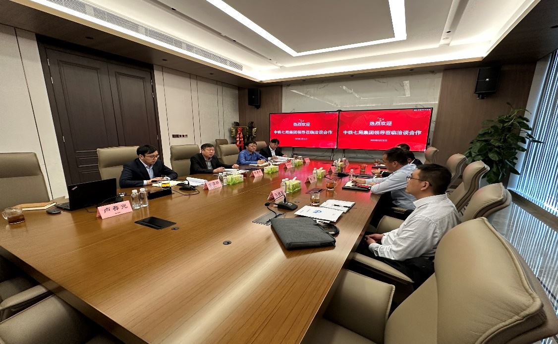 中铁七局集团领导莅临龙8国际集团洽谈合作