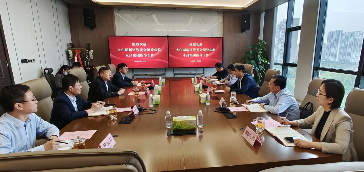 太白湖新区党工委书记钟强 带队到long8集团走访调研